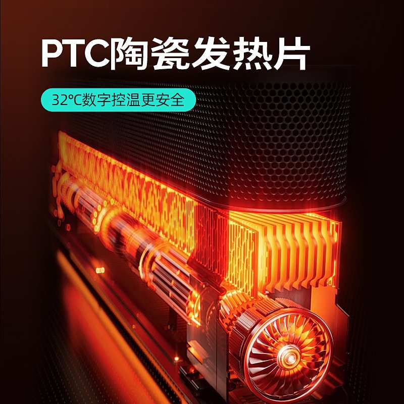 无叶风扇灯2025新款客厅led吸顶灯两季暖风机取暖器家用冷暖风扇