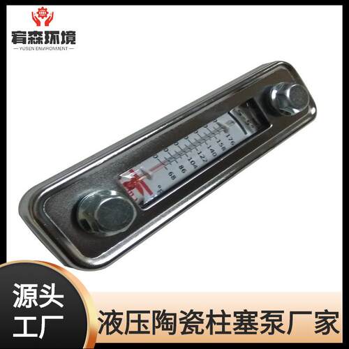 YB柱塞泵泥浆泵油表专用泵咸阳泵YB型液压陶瓷柱塞泥浆泵配件油表