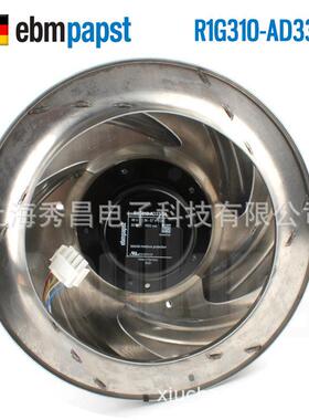 原装ebmpapst R1G310-AD33-30 48V 90W M1G074-CF 全金属离心风机