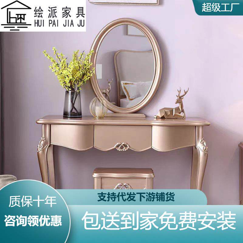 美式轻奢梳妆台全实木梳妆台现代简约欧式多功能收纳柜化妆桌