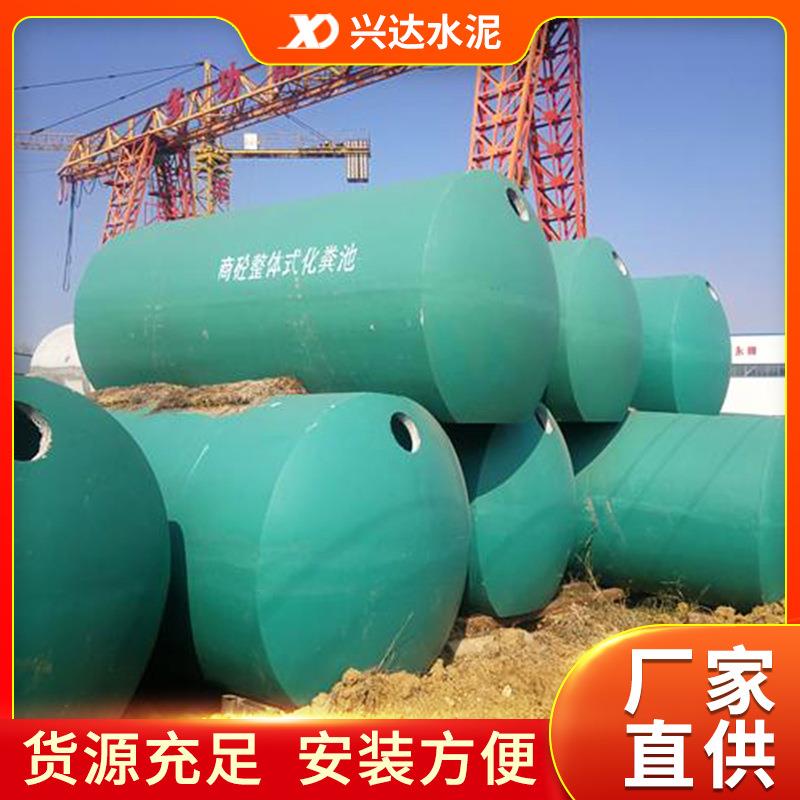 厂家供应预制化粪池 成品预制化粪池 预制整体式商砼化粪池一体式