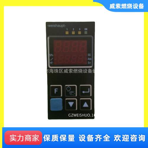 德国原装进口威索燃烧机比例调节控制器KS40-108-9090M-D35