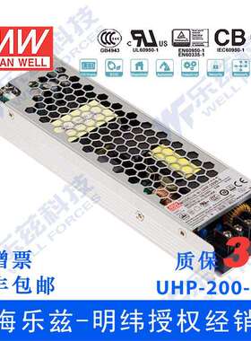 UHP-200R-24 200W 24V 8.4A 明纬PFC高性能超薄电源(冗余功能)