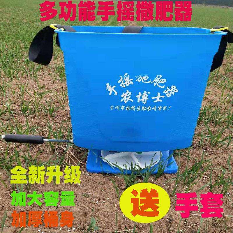 多功能背负式手动化肥施肥器农用撒肥机果树地下手摇式施肥追肥器