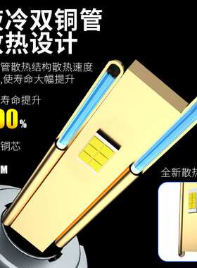140W双铜管大功率汽车led大灯雾灯H7H11H19005H4前照灯灯光改装