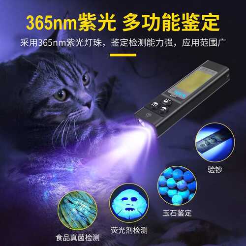 跨境U7扁平EDC手电筒1100流明RGB侧灯UV紫外磁吸充电户外应急灯