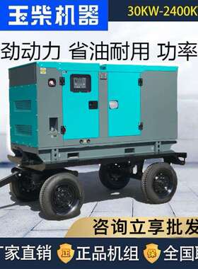 室外静音防雨式400KW柴油发电机组工地320kva铁路维修站移动式