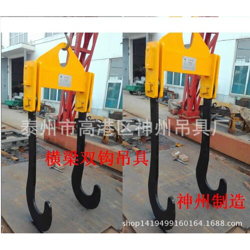 神州SW028合金钢 横梁吊具 可调节起重平衡吊梁 铁扁担源头厂家