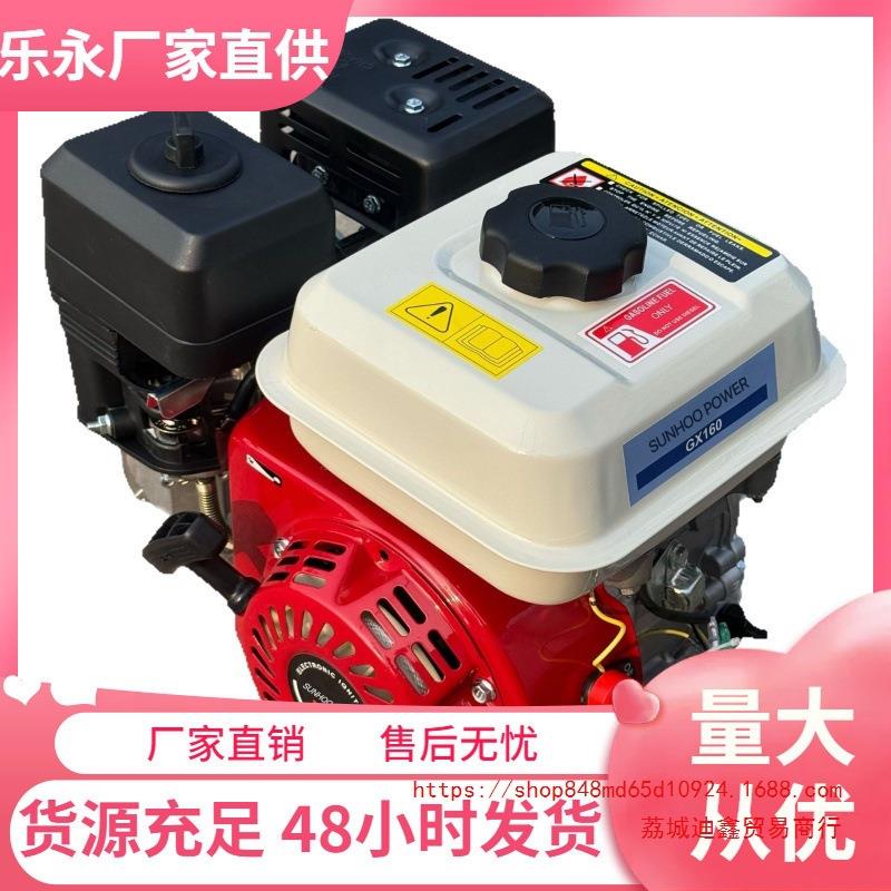 外贸168F动力汽油发动机7HP马力四冲程两用轴两用化油器