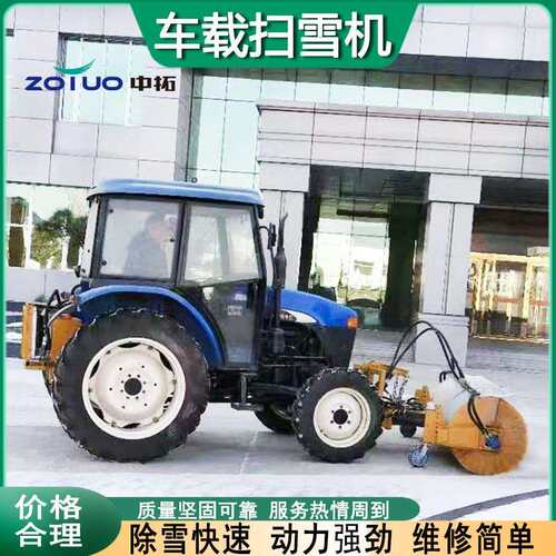 装载铲雪扫雪机市政道路清雪扫雪机多功能车载式扫雪滚刷机