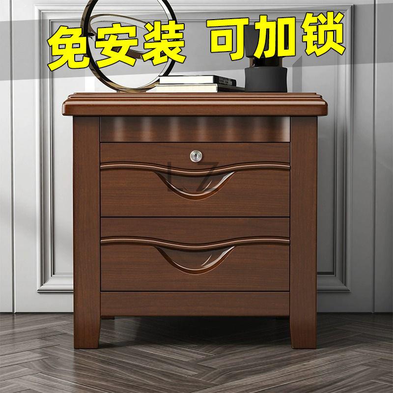LZ1床头柜实木带锁中式卧室储物柜海棠色家用经济型简约整装床边