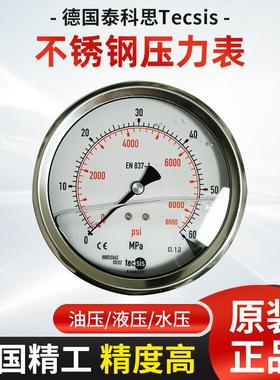 压力表德国Tecsis泰科思40Mpa P1779E758013 G1/2油压表EN837-1