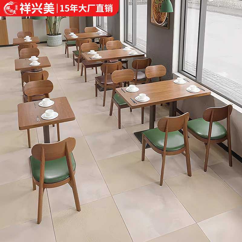 现代简约咖啡厅桌椅组合网红小吃甜品奶茶店桌椅西餐厅餐桌椅商用