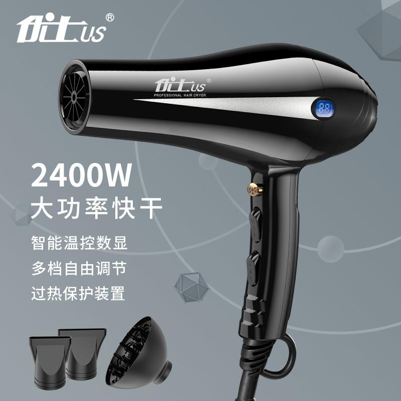 厂家严选吹风机数显大功率电吹风家用大功率冷热风发廊专用吹风筒