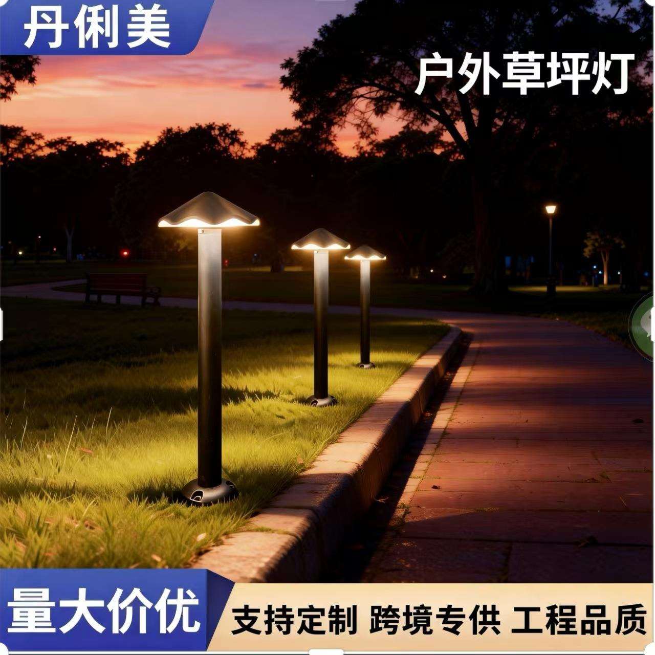 2025户外草坪灯简约铝材公园防水草地灯花园别墅LED灯柱庭院装饰