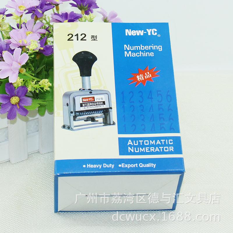 号码机打码机元昌12位自动号码机价格数字生产日期编号墨轮打码机