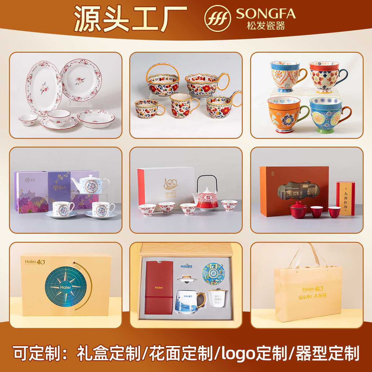 松发瓷器带盖早餐杯大容量陶瓷马克杯咖啡杯家用杯子早餐盖杯套装