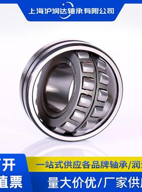 高承载轴承 瑞典ISKF轴承 调心滚子轴承 CA/W33高碳铬轴承钢轴承