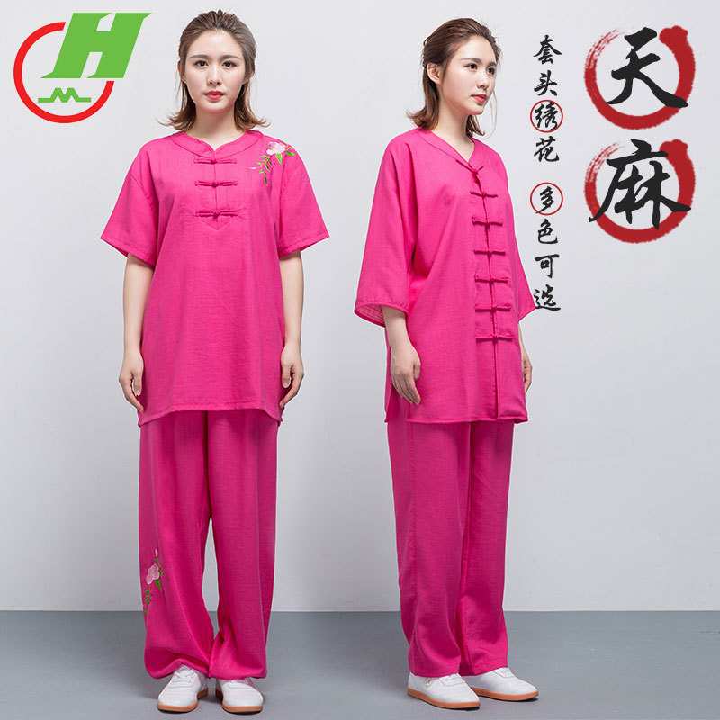 红棉太极服天丝亚麻夏季女士短袖套装中国风武术服练功服太极拳