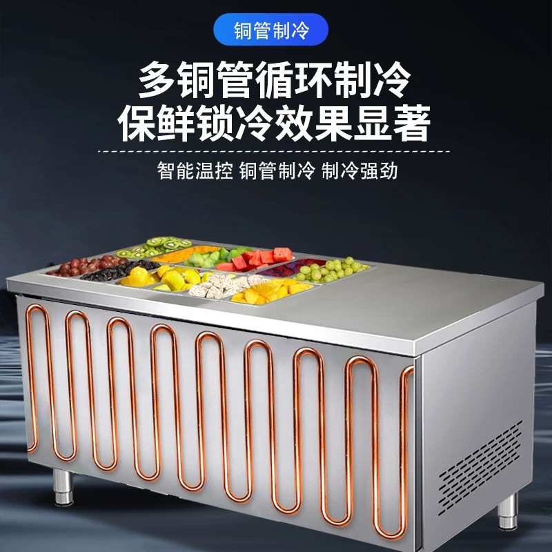 小菜冰箱水果捞展示柜开槽沙拉台商用保鲜操作台冷藏小菜保鲜冰柜