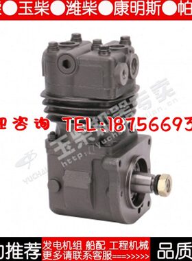 玉柴YC4108/YC4110/YC4A/4D/4E发动机原厂配件E0208空气压缩机