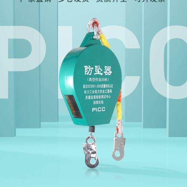 鼎诚防坠器防坠落自锁器高空作业工业货梯塔吊速差安全绳/30/50米,五金/工具,缓降器,淘宝优惠券,粉丝福利购,淘宝优惠卷