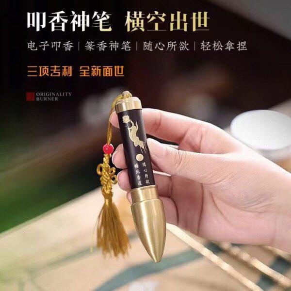 电子叩香神笔香粉作画充电自动出粉沙画焚香新香道黑科技