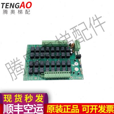 电梯配件/BE-TECH / DTW-Z03A(090320).PCB原装现货实图拍摄