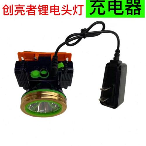 创亮者户外头灯充电器圆孔C4680智能快充通用型带指示灯充电器