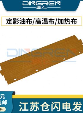 适用 施乐C 5000 5400 5540 5500 7655 7675 7755 7765 7775 7776