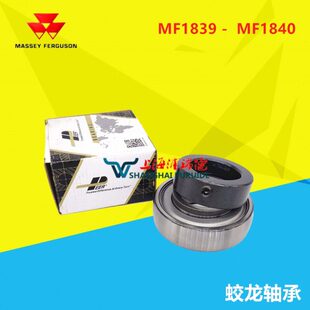 打捆机配件 爱科1839 1840打捆机蛟龙轴承 牧草秸秆打包机配件