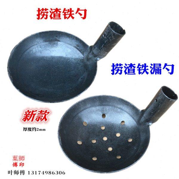包邮捞渣漏勺铁勺铁瓢大铁勺捞渣勺清理下水道淤泥挖泥土掏粪勺子