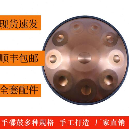 手碟鼓专业级Handpan空灵鼓 9音10音12音D调手碟初学入门乐器
