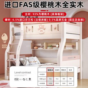 上下床双层床全实木经济型床儿童高低床女孩子母床上下铺木床双层