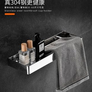 浴室置物架不锈钢304淋浴房卫生间壁挂洗漱台镜前架收纳架免打孔