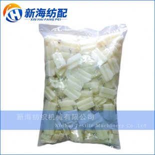 综夹座 喷水织机配件 挂综夹子的座子 棕夹座 综框夹座 100个