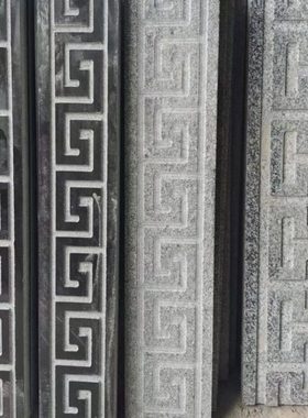 别墅庭院大理石石材云纹花边回形纹万字纹定制地雕边框浮雕腰线