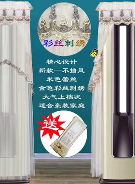 卡萨帝金鼎云鼎豪华版空调罩2匹3匹CAP502UBA(A1)套CAP722UBB(A1)