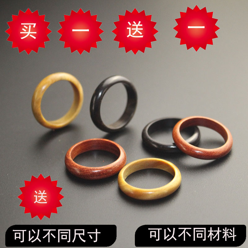 红木檀木戒指乌木尾戒木黑u绿紫檀木细圆男女学生情侣款对戒忠之