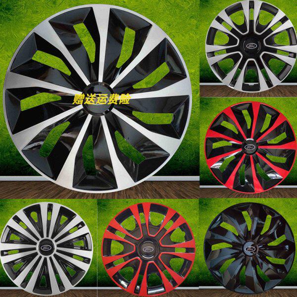 09-15款嘉年华轮毂盖福克斯翼博新嘉年华轮胎罩改装15寸轮盖