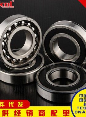 浙江精品轴承6321 6322 6324 6326 6328 6330 6332 6334 2RS ZZ M