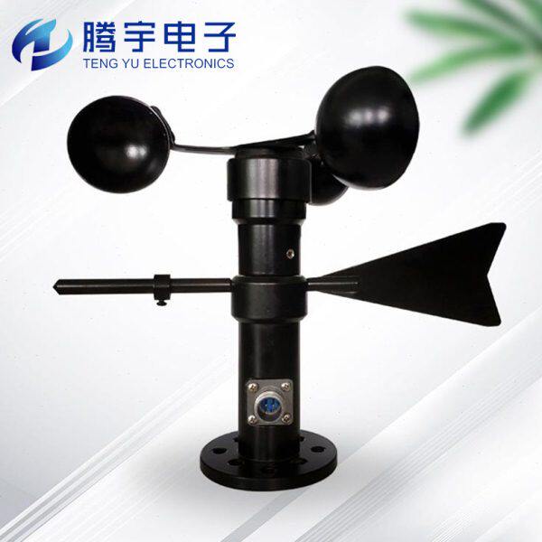 风速风向一体传感器腾宇电子