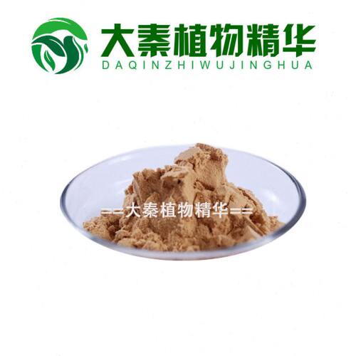 穿心莲提取物 30:1 穿心莲粉 穿心莲内酯 穿心莲浓缩喷干粉