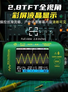 BSIDE(彼赛)OT2数字示波器手持小型通道10MHz带宽便携式汽修表