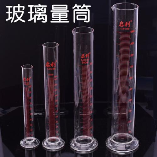 玻璃量筒刻度100毫升250毫升500毫升1000毫升高透明度量杯包邮
