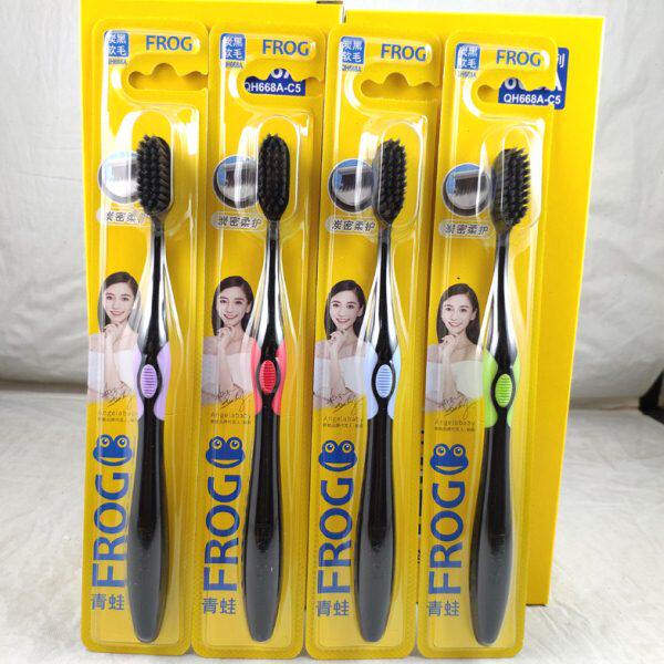 6支包邮 青蛙牙刷668A 178B竹炭刷毛柔软超细软毛牙刷