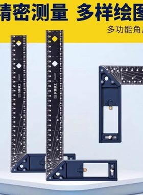 长城 多功能角尺 300mm 131730