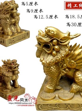 纯铜方底双角貔貅 大小号 铜质皮丘家居店铺公司工艺品摆件