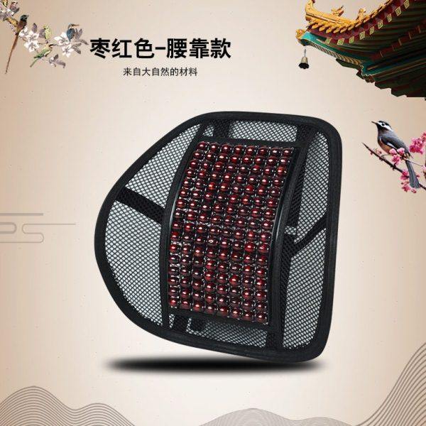 新款夏季爆汽车腰靠木珠网格按摩靠背垫车载用品现货,汽车用品/电子/清洗/改装,腰靠,淘宝优惠券,粉丝福利购,淘宝优惠卷
