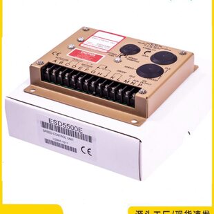 ESD5500E调速板发电机组转速控制器传感器 励磁调速器开关ESD5500